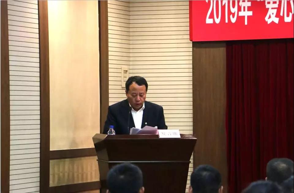 2019年“爱心圆梦大学，资助贫困大学生——红十字在行动”启动仪式在长春召开3.jpg