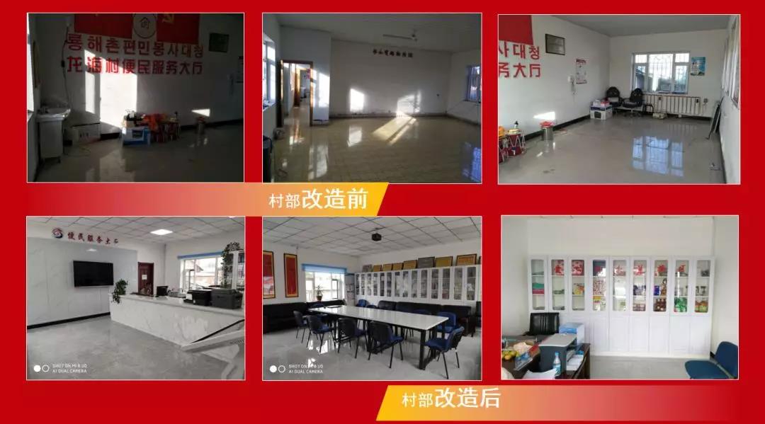吉林省红十字会基层组织建设经验交流会暨红十字会改革推进会于延吉市顺利召开23.jpg