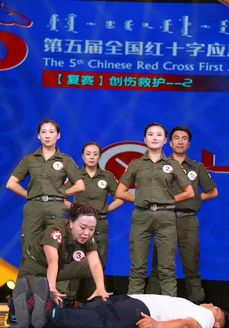 吉林省红十字会代表队在第五届全国红十字会系统应急救护大赛中获奖4.jpg