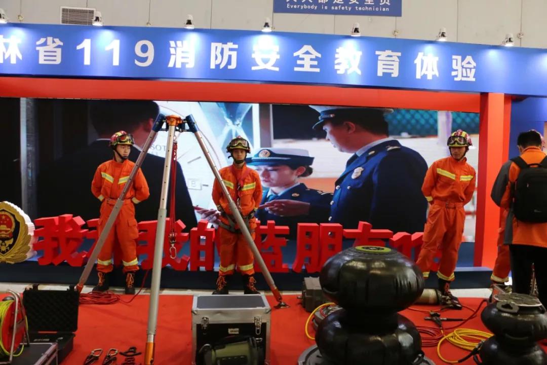吉林省红十字会助力2019“一带一路”中国（吉林）安全与应急产业博览会10.jpg