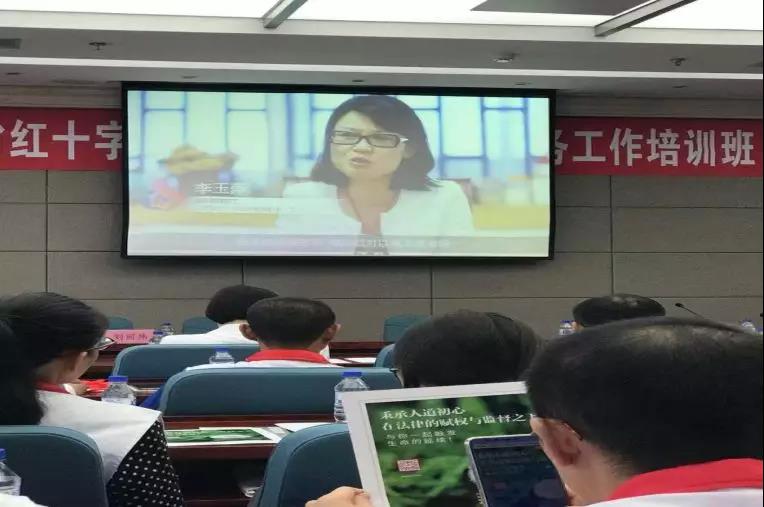 2019年吉林省红十字会人体器官捐献 志愿服务工作培训班暨志愿登记宣传季 活动启动仪式5.jpg