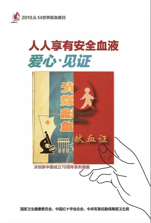 微信图片_20190616173930.jpg
